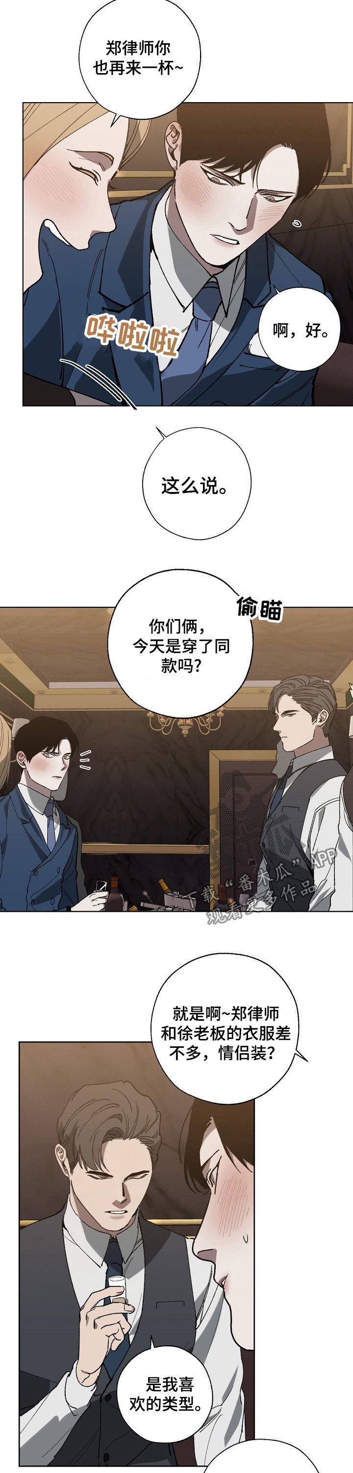 第37章：长得帅有什么用