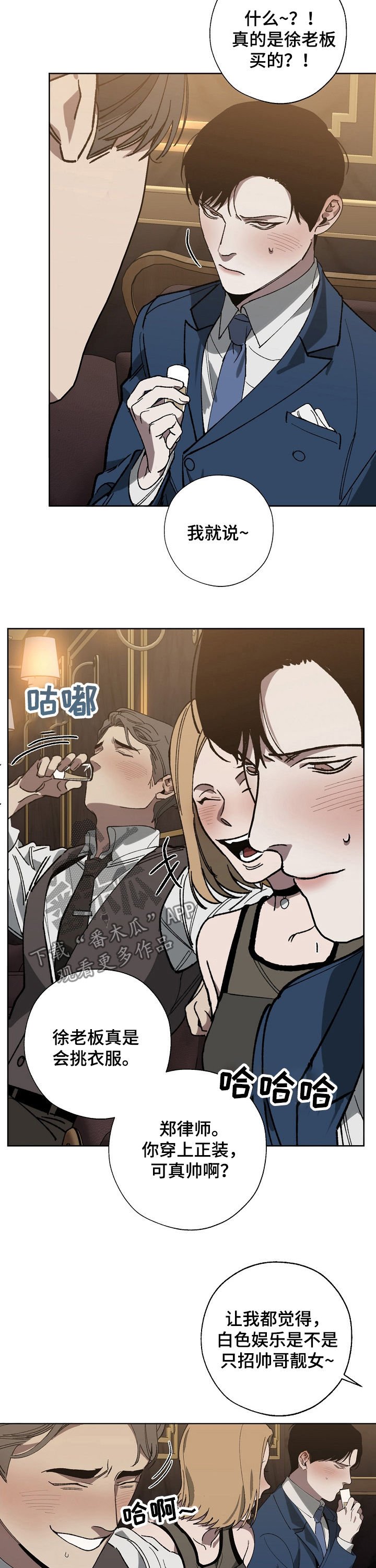第37章：长得帅有什么用