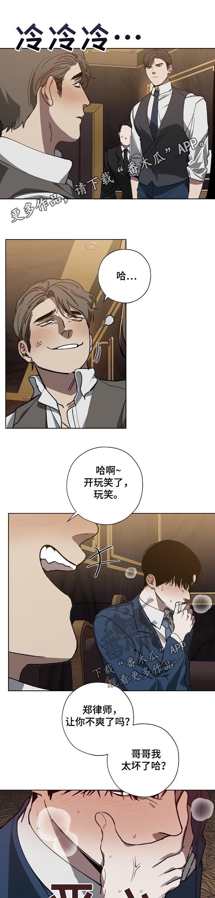 第39章：好久不见