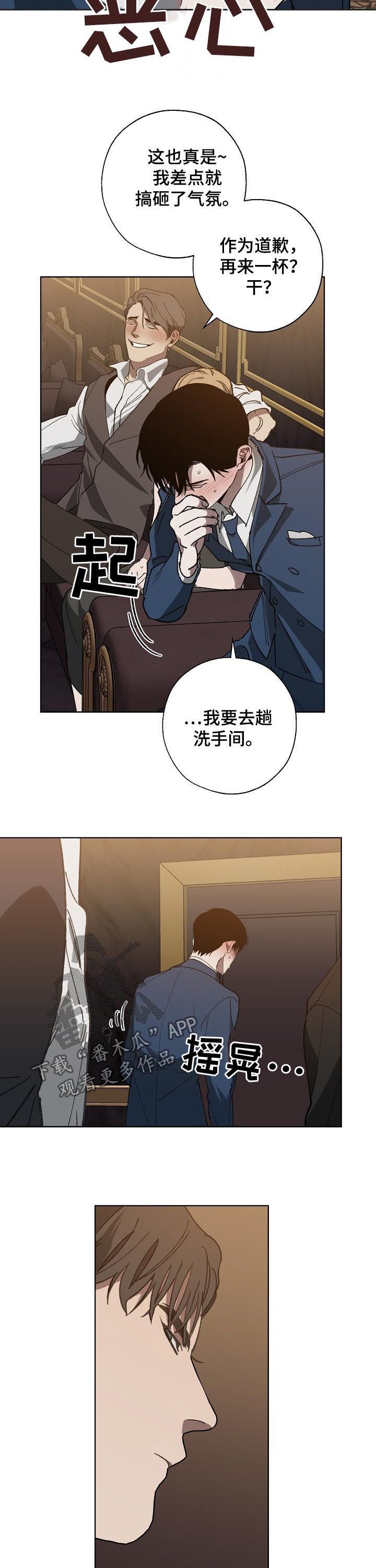 第39章：好久不见