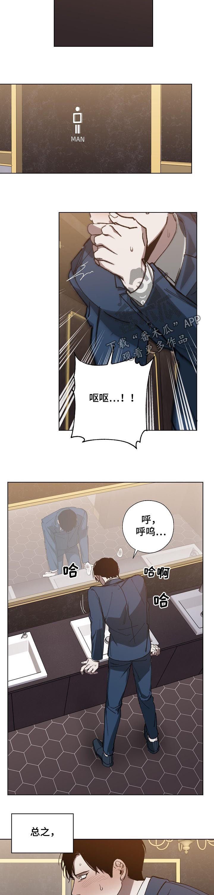 第39章：好久不见