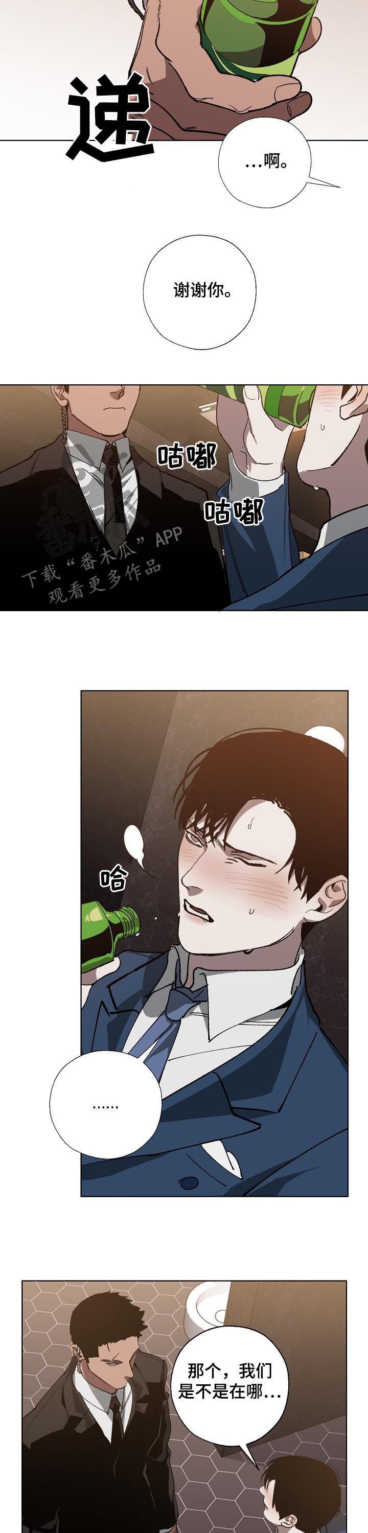 第39章：好久不见