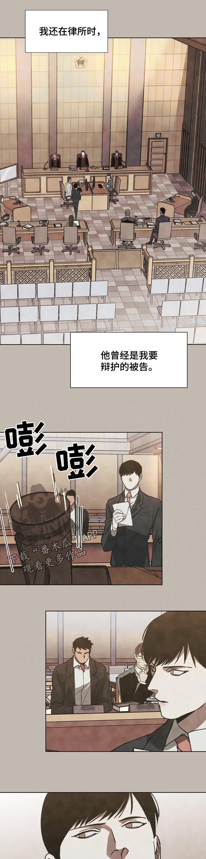 第39章：好久不见