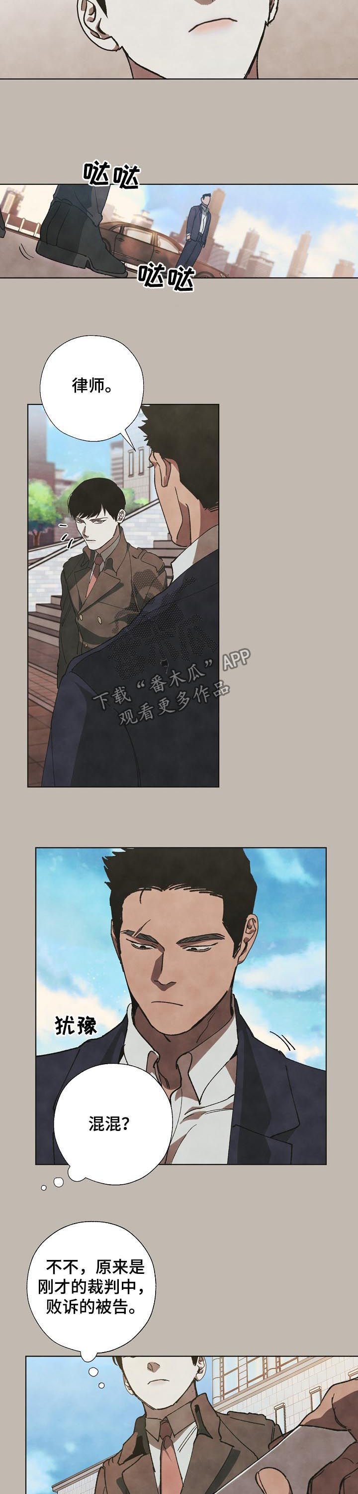 第39章：好久不见