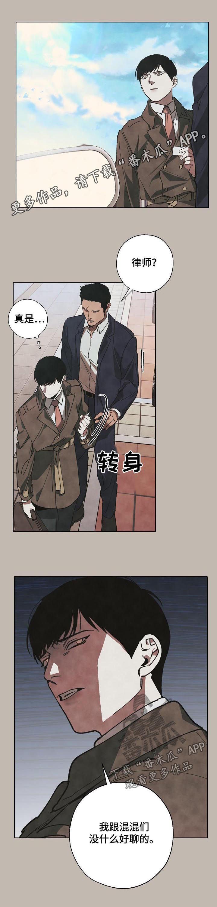 第40章：被下药