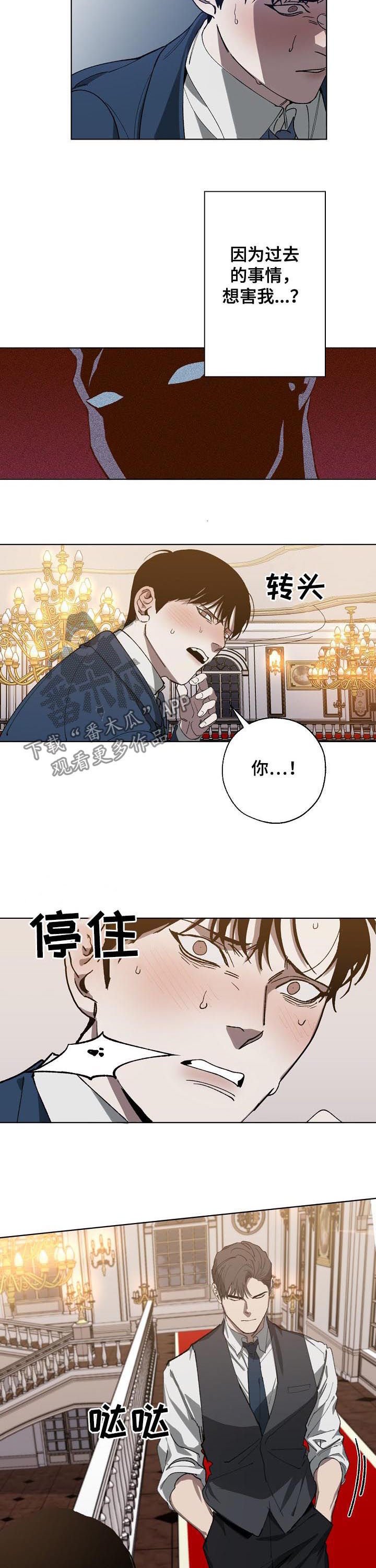 第40章：被下药