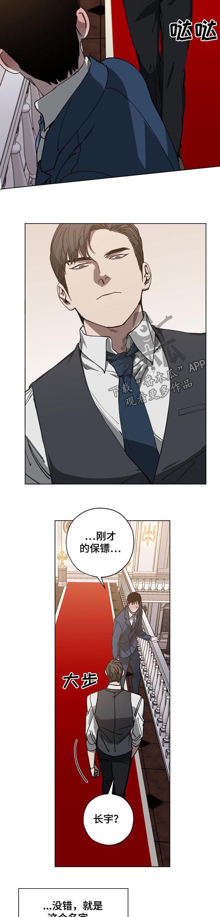 第40章：被下药