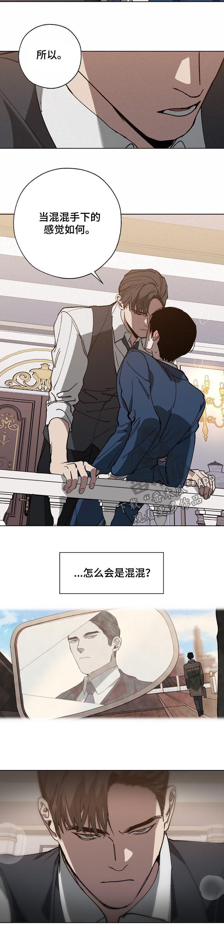 第40章：被下药