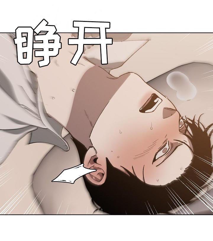 第40章：被下药