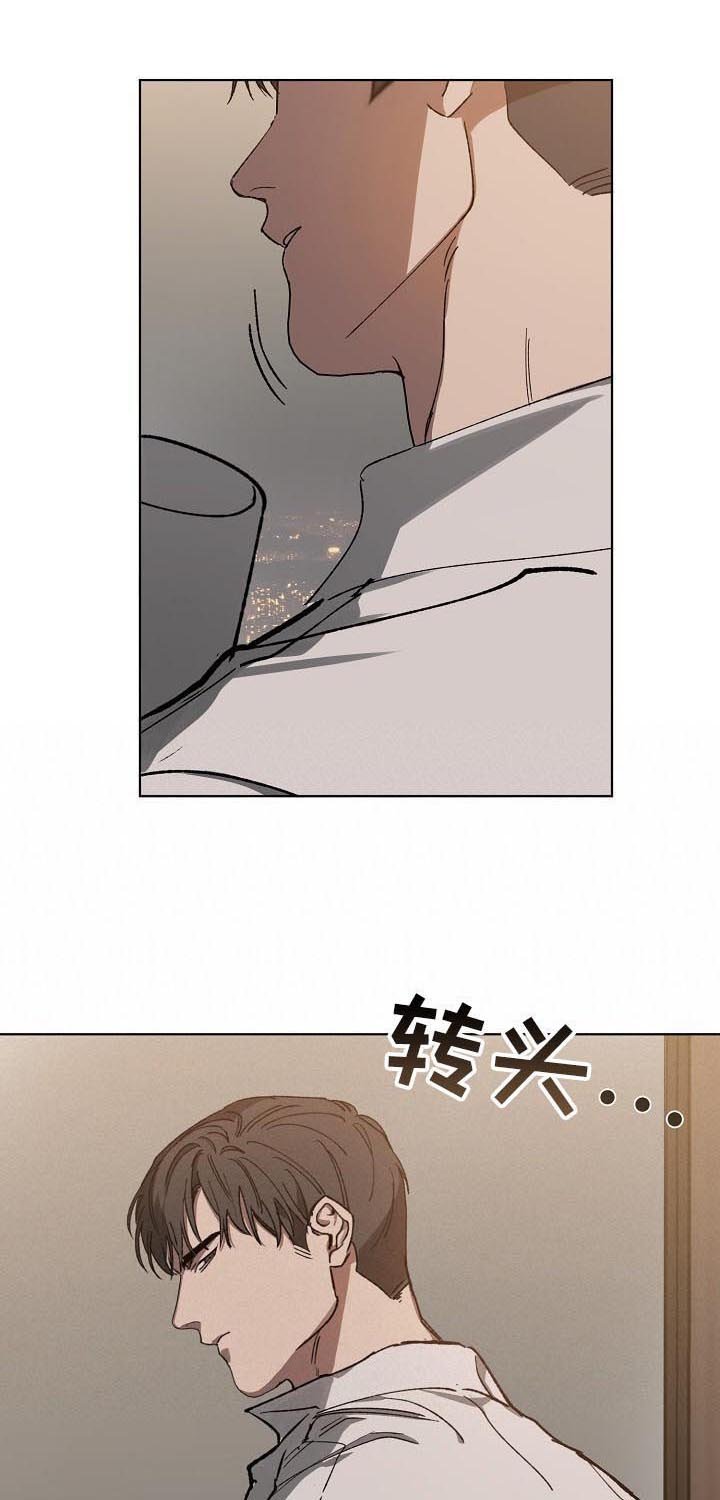 第40章：被下药