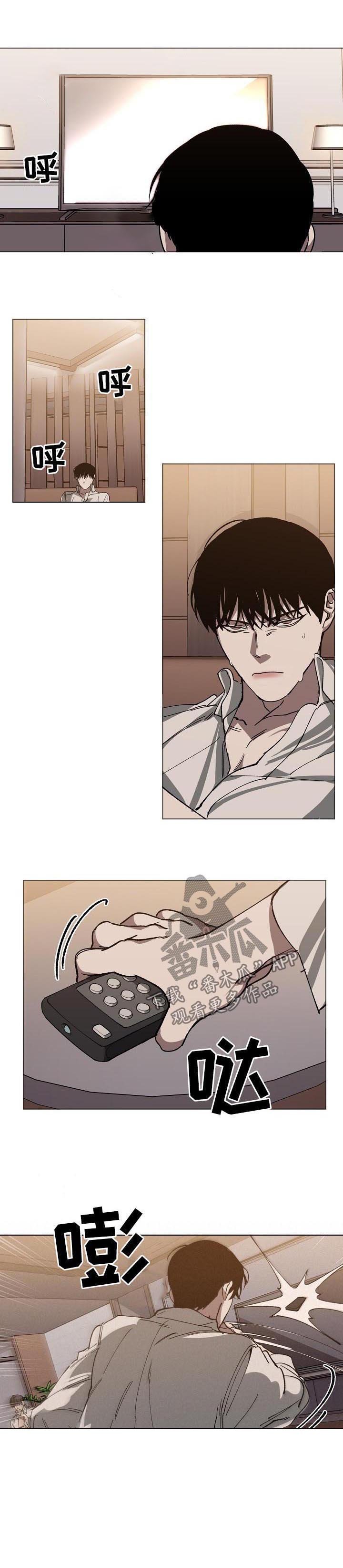 第41章：疯了