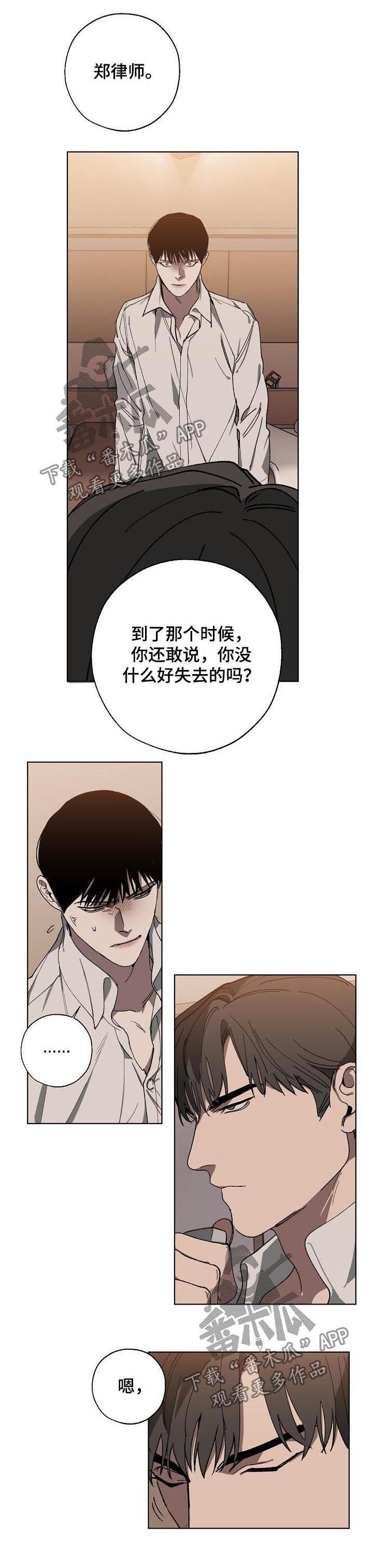 第42章：头一次
