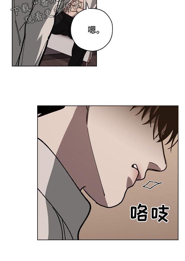 第42章：头一次