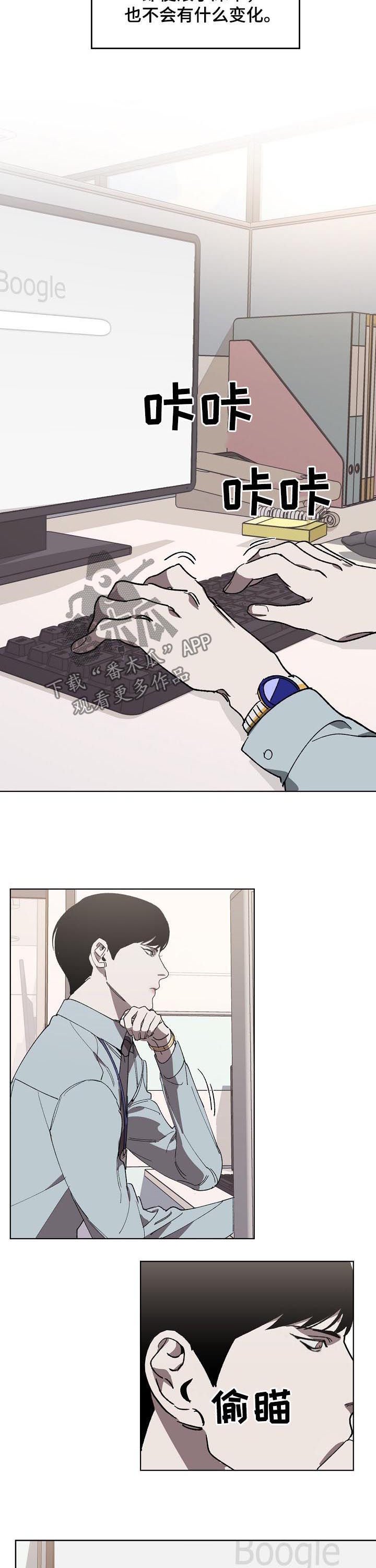 第42章：头一次