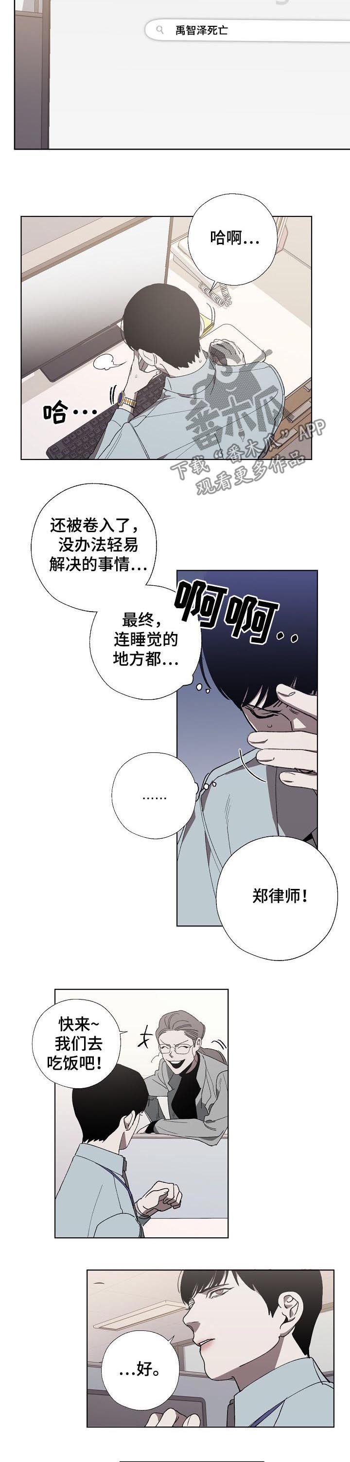 第42章：头一次