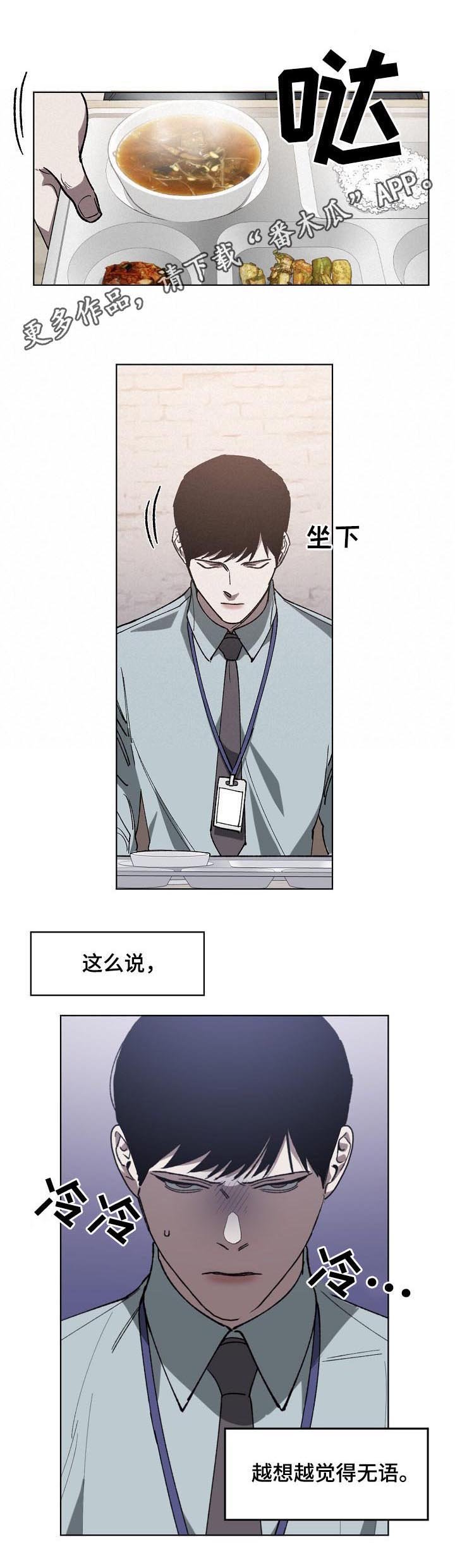 第43章： 卖房子
