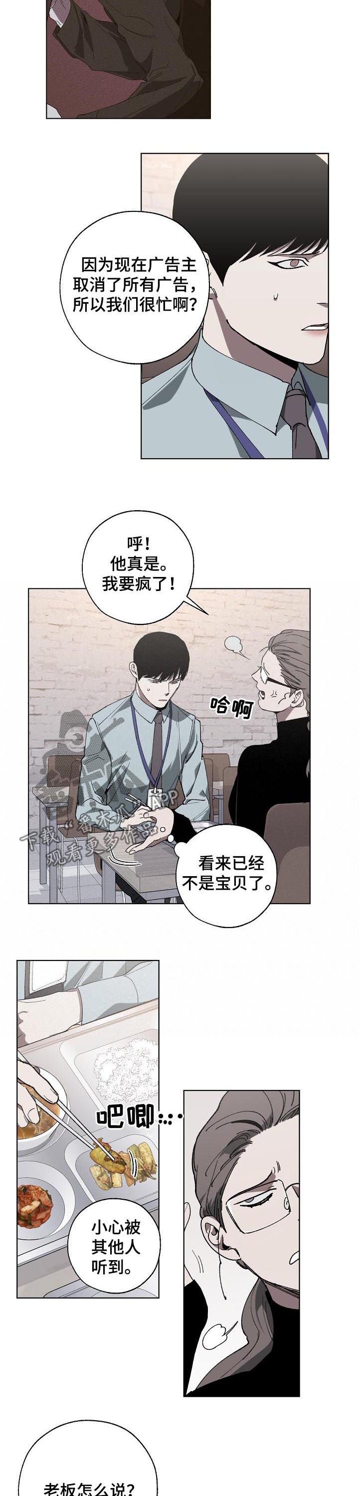 第43章： 卖房子