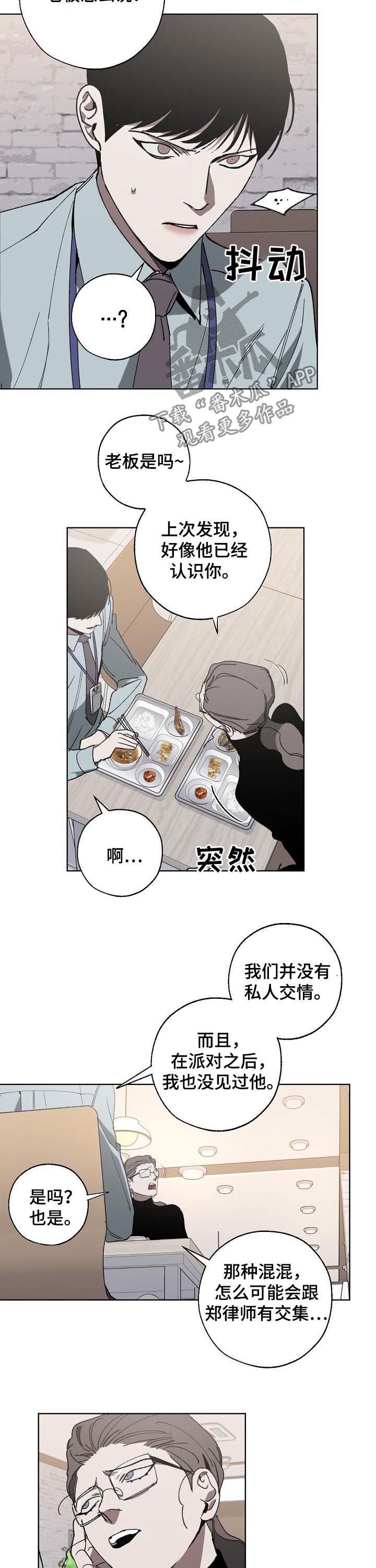 第43章： 卖房子