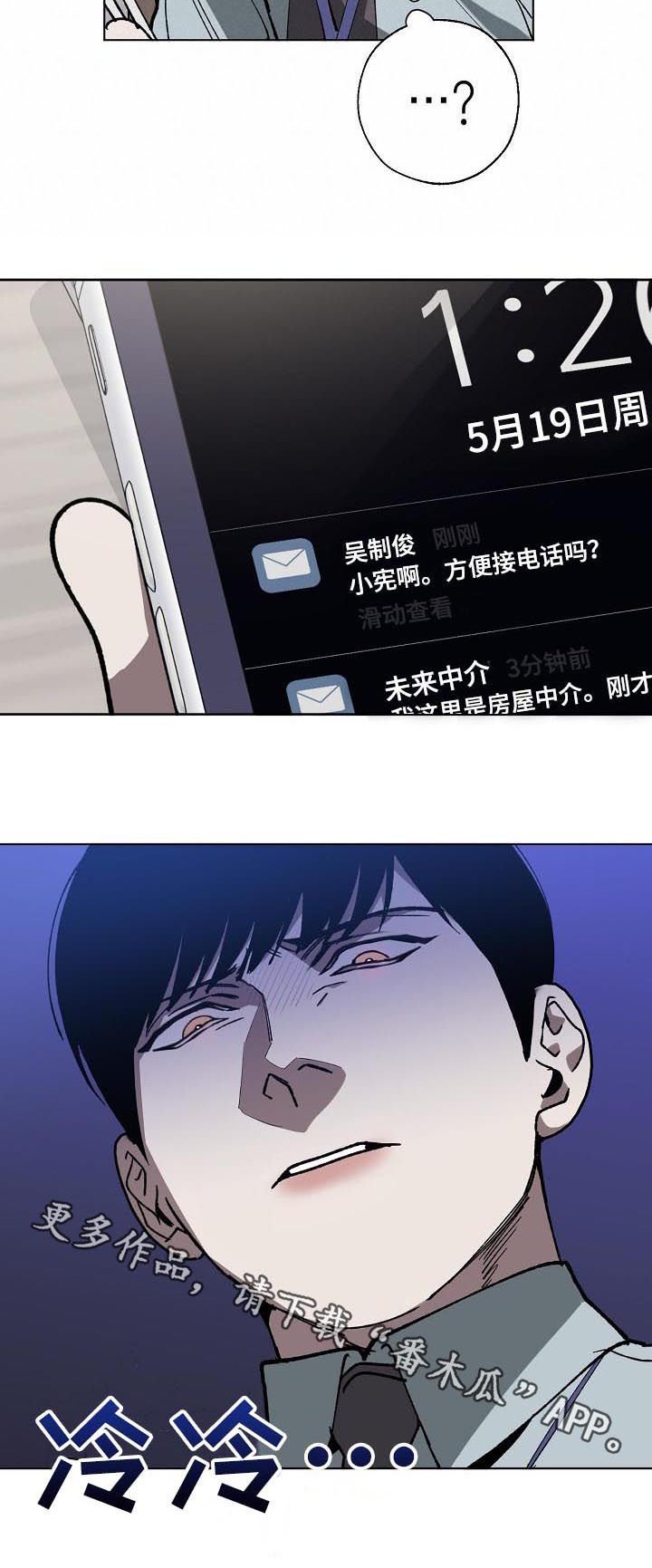 第43章： 卖房子