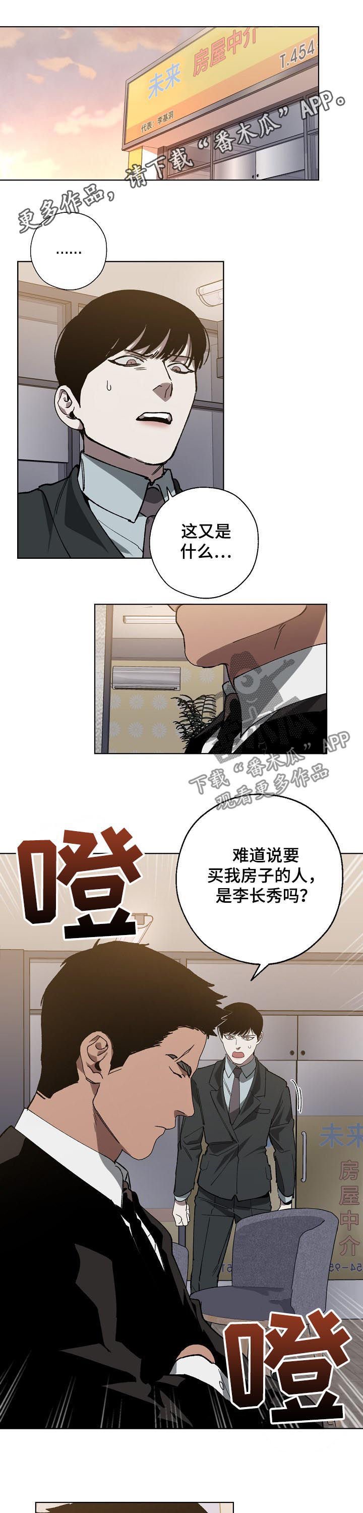 第44章：10亿