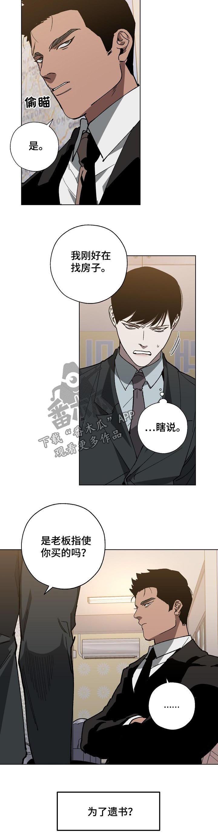 第44章：10亿