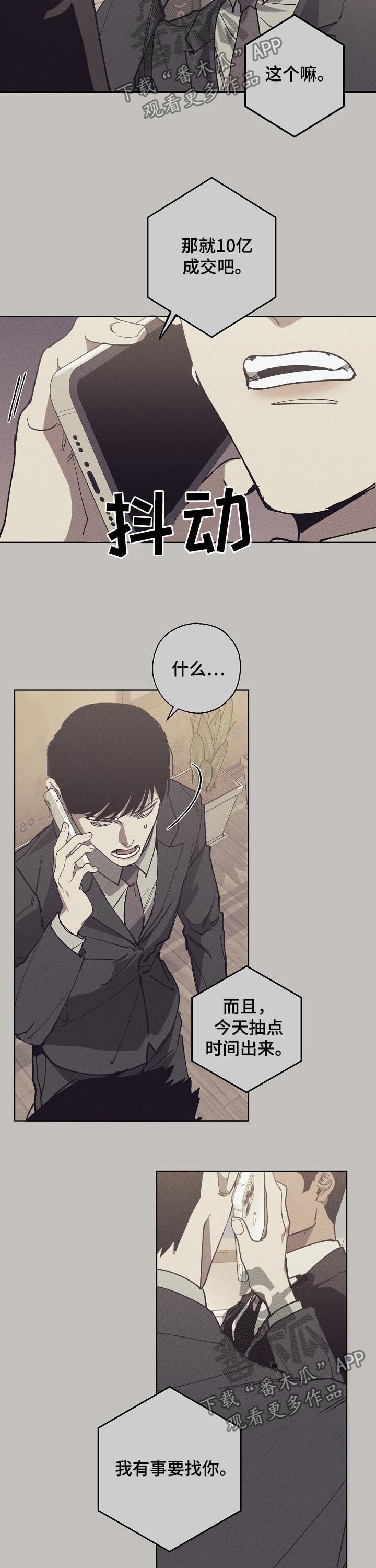 第44章：10亿