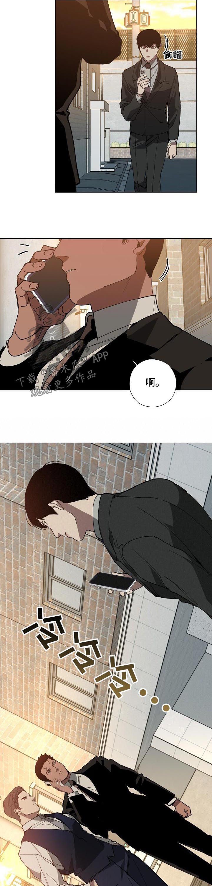 第45章：该死的混蛋