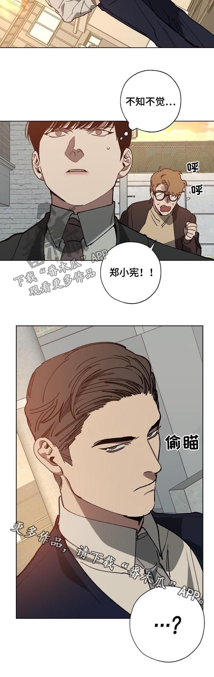 第45章：该死的混蛋