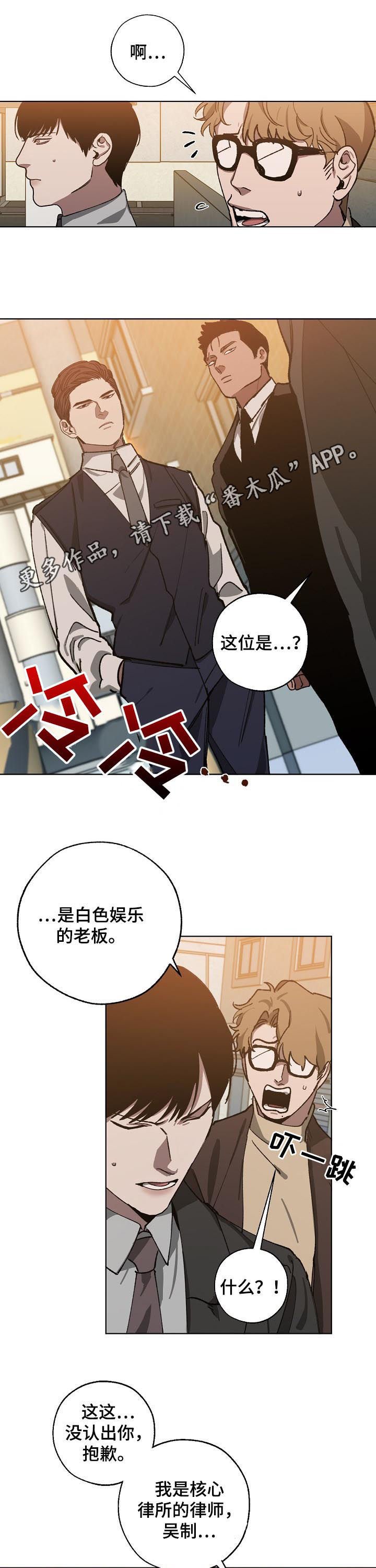 第46章：有协议吗