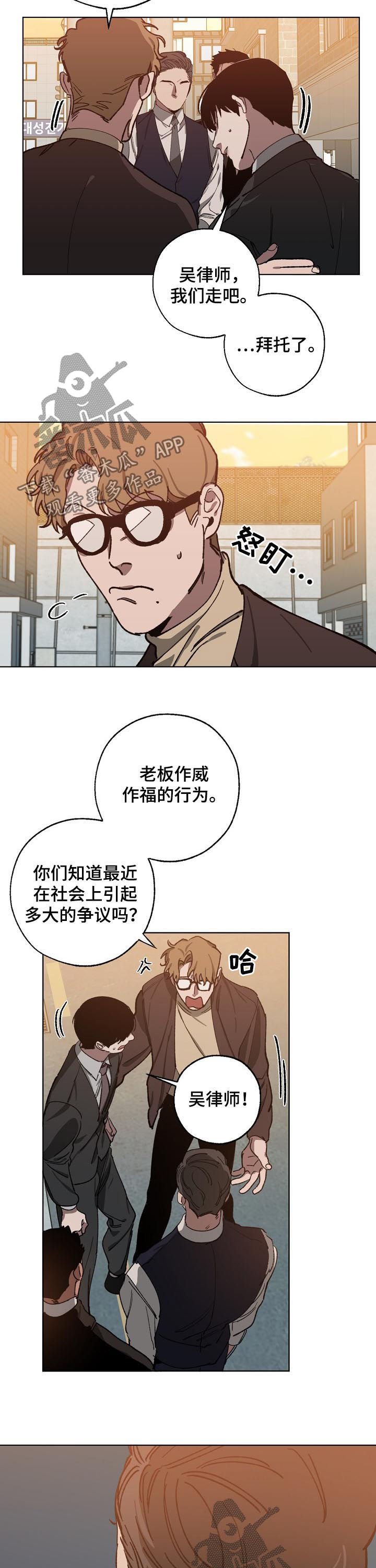 第46章：有协议吗