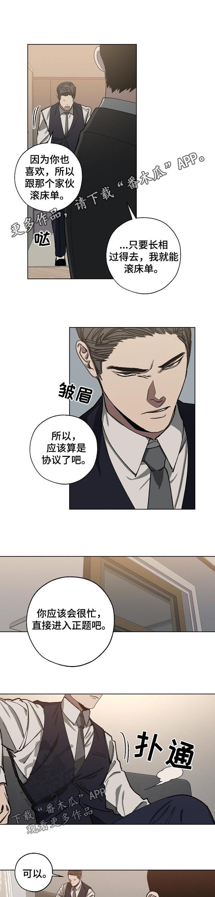 第47章：选择
