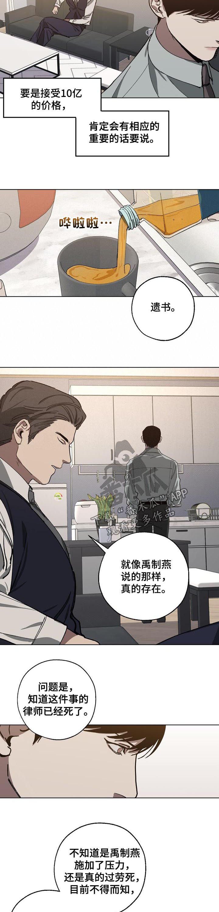 第47章：选择