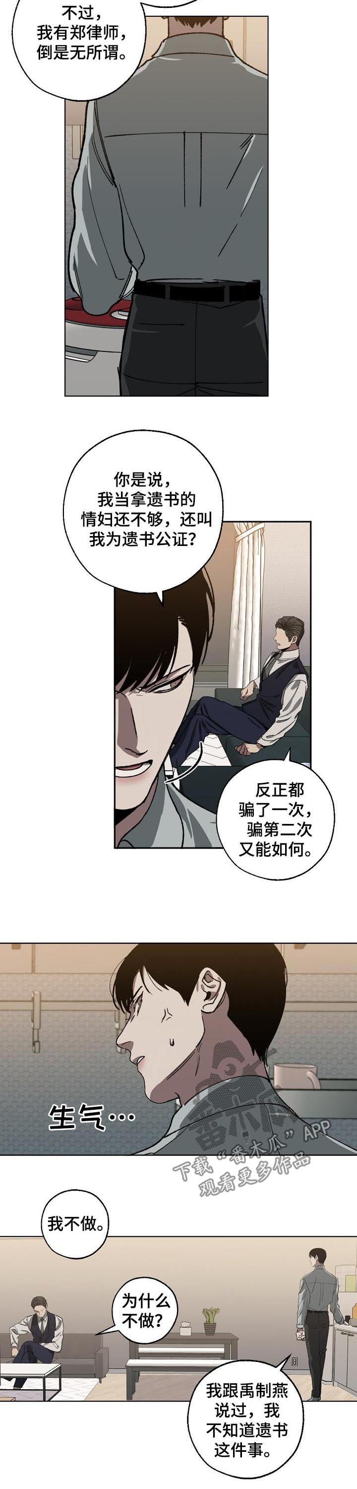 第47章：选择