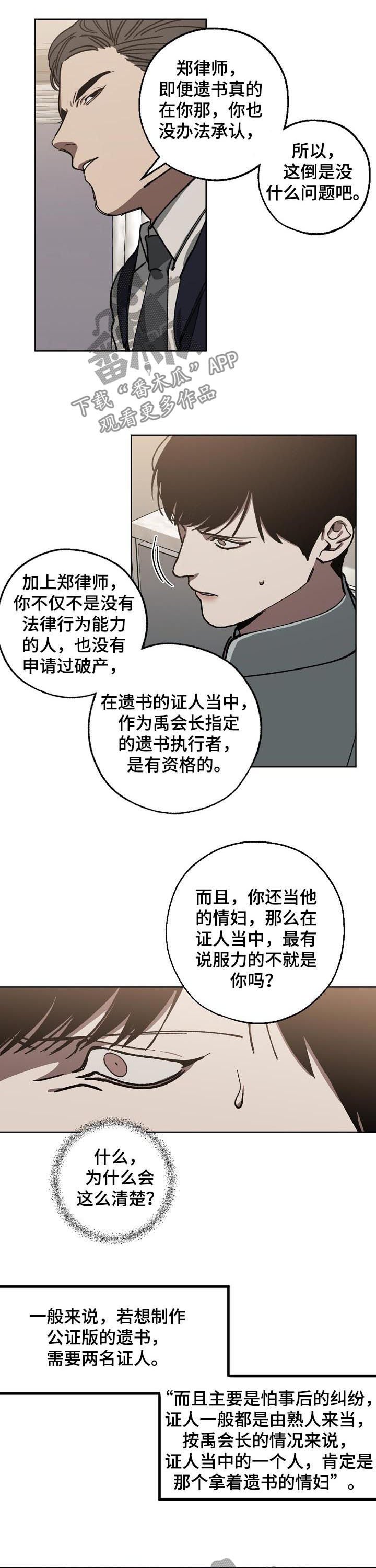 第47章：选择