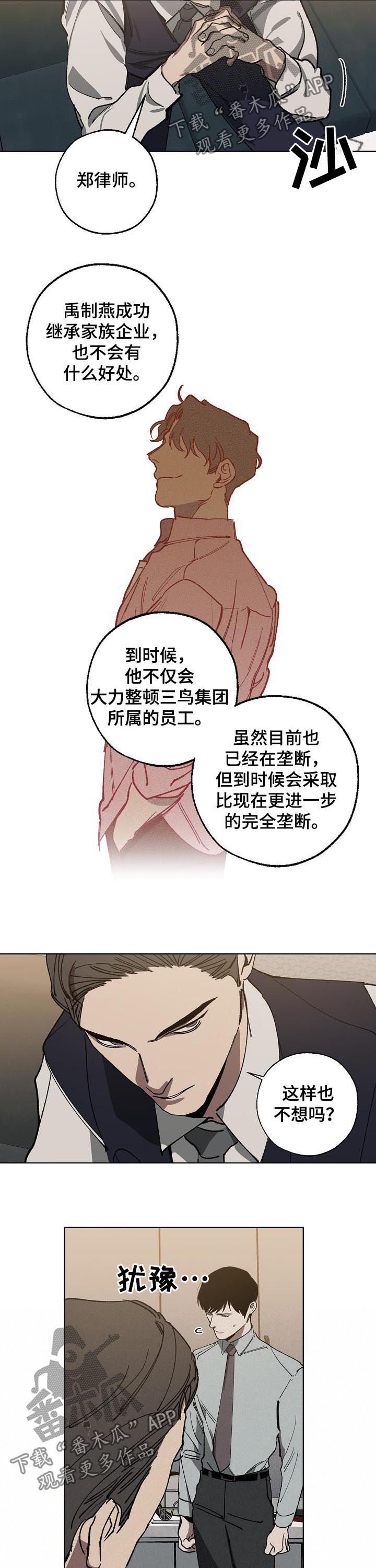 第47章：选择