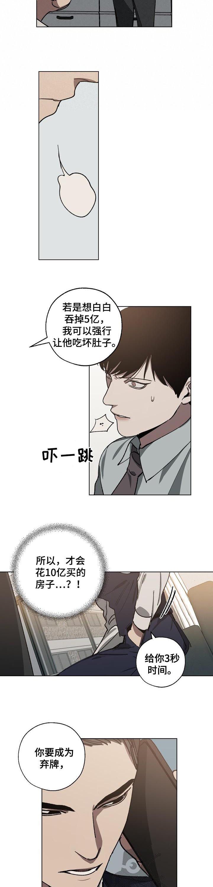 第47章：选择