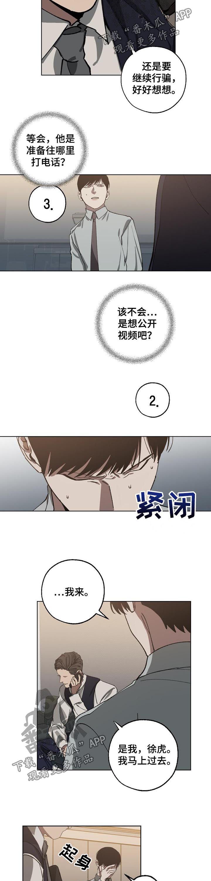 第47章：选择