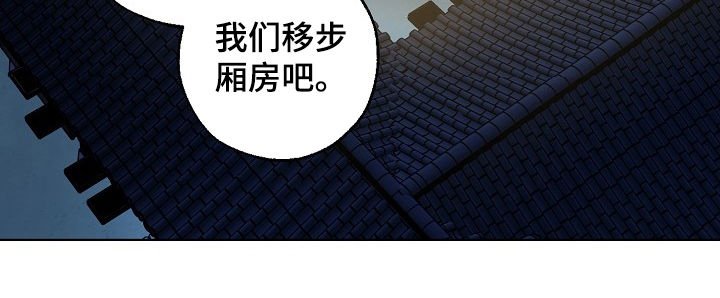 第48章：金会长