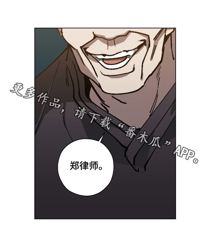 第48章：金会长