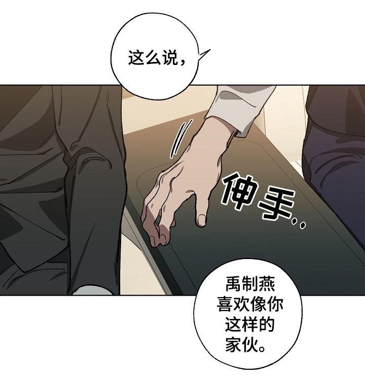 第49章：好人