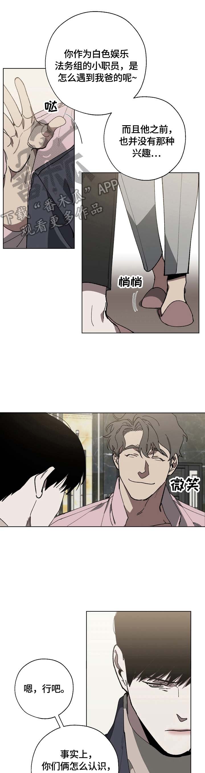 第5章：保护