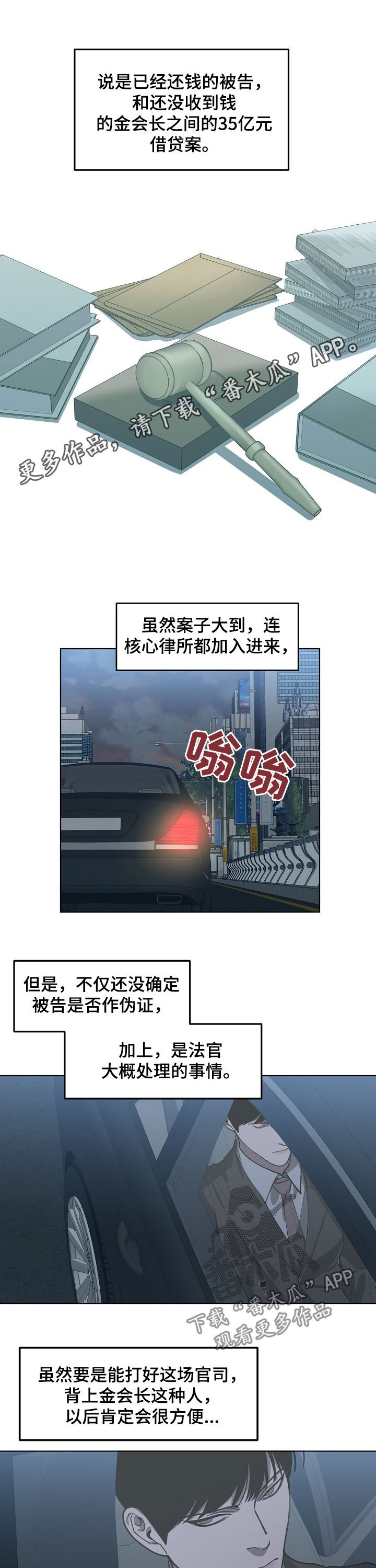 第50章：感冒