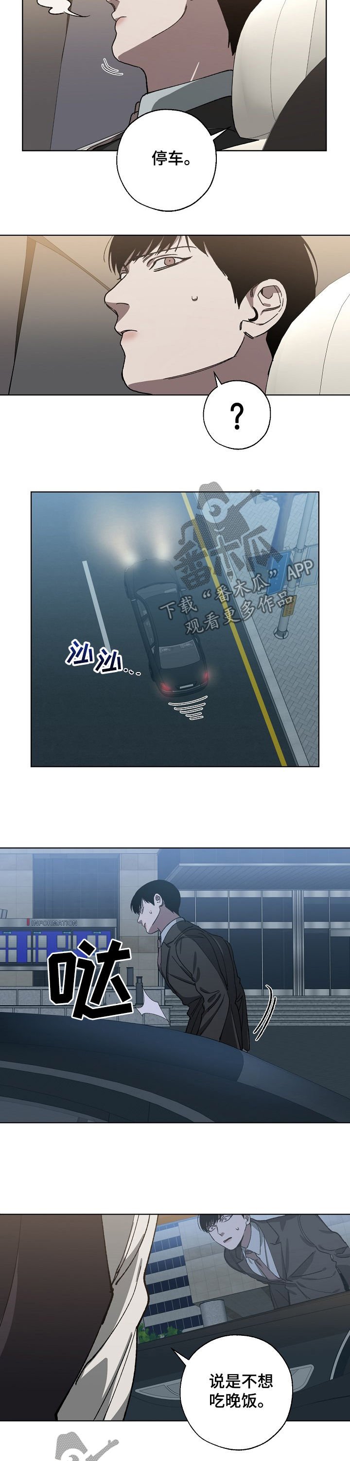 第50章：感冒