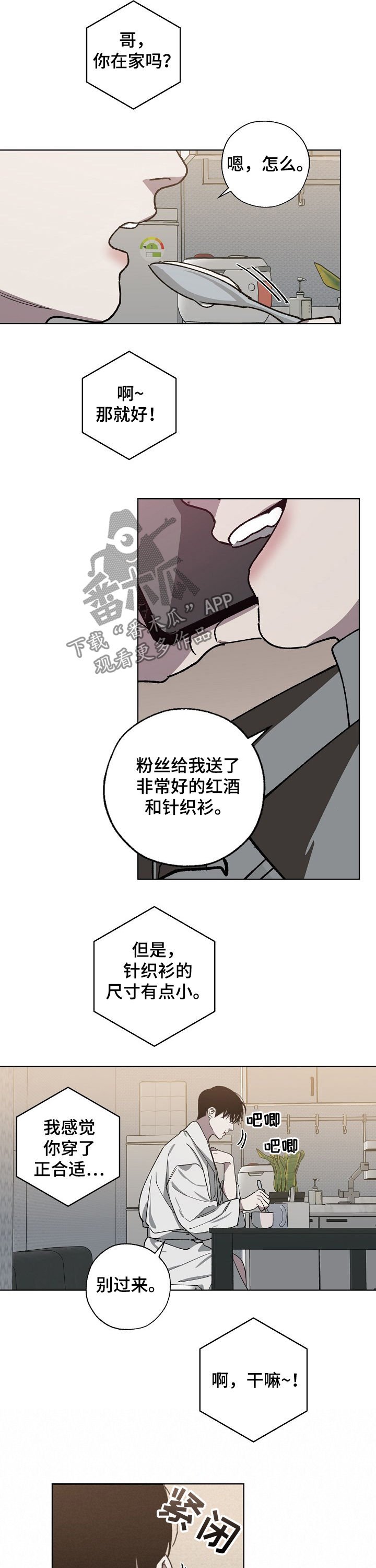 第50章：感冒