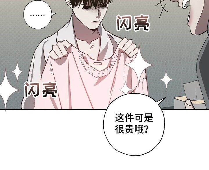 第50章：感冒