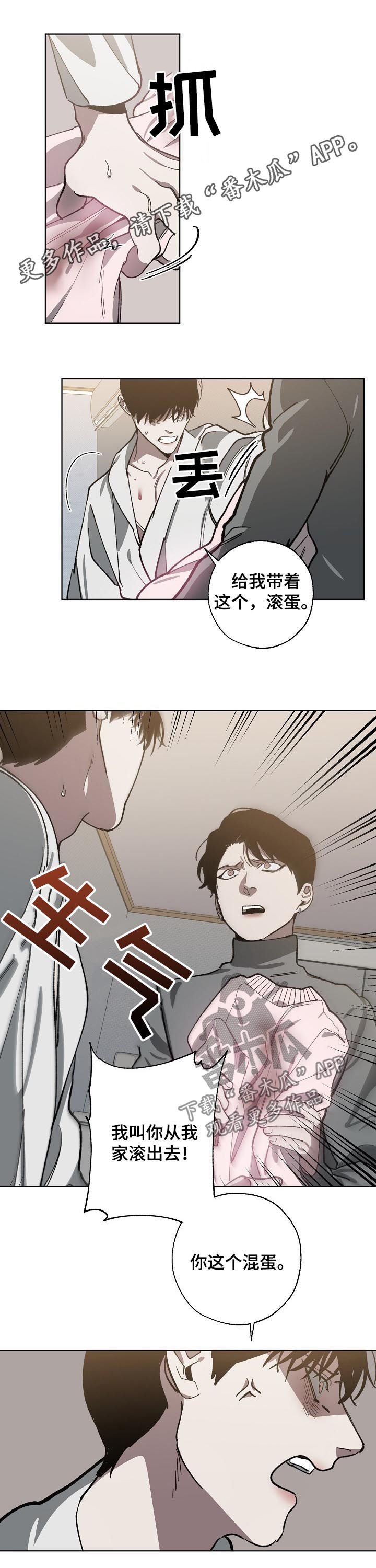 第52章：回忆