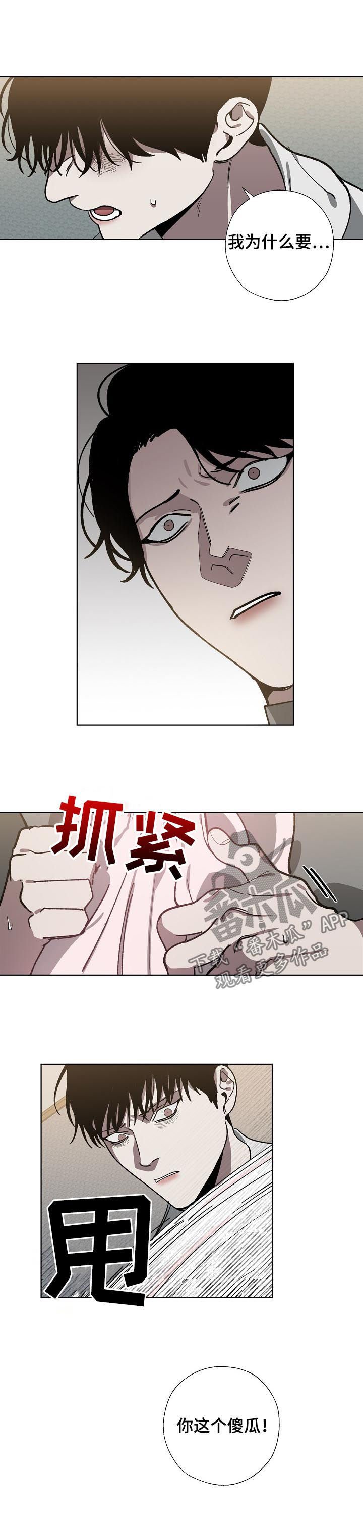 第52章：回忆