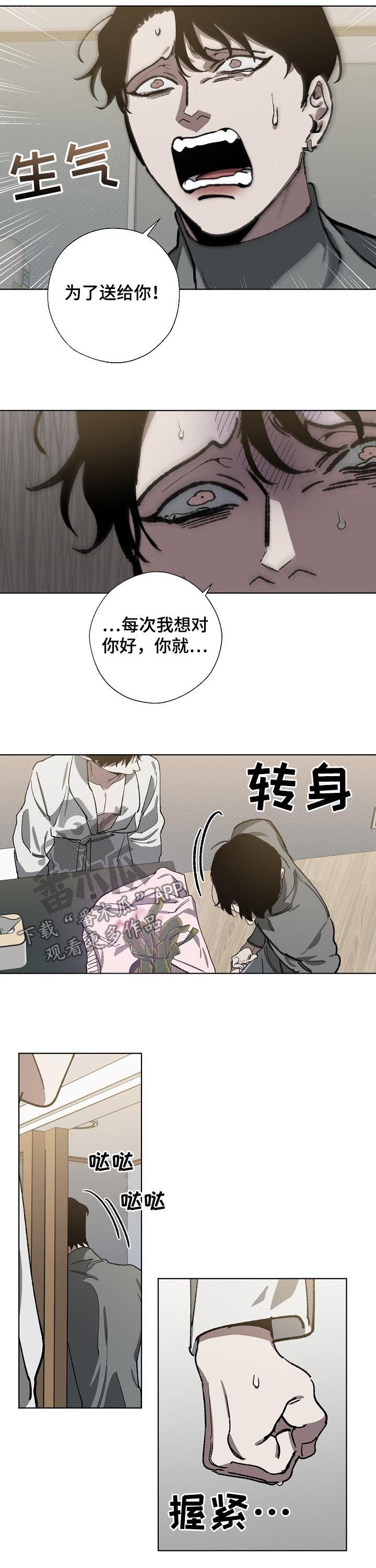 第52章：回忆