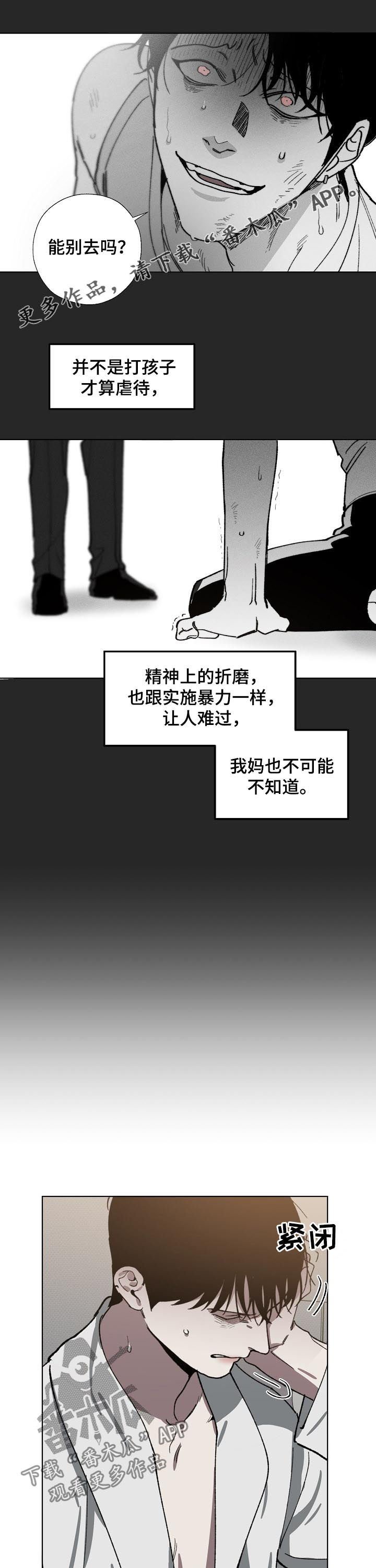 第53章：喝酒了？