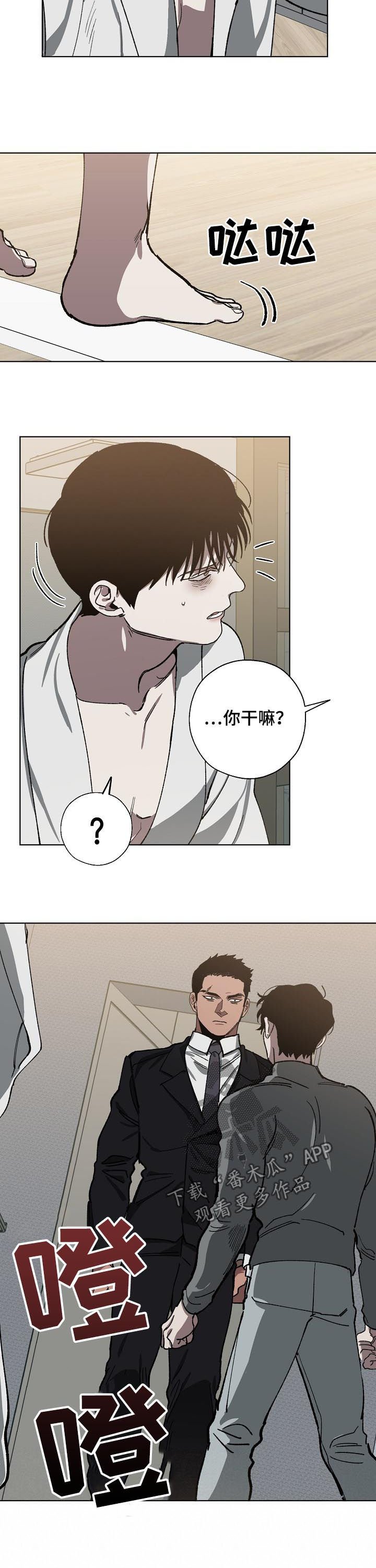 第53章：喝酒了？